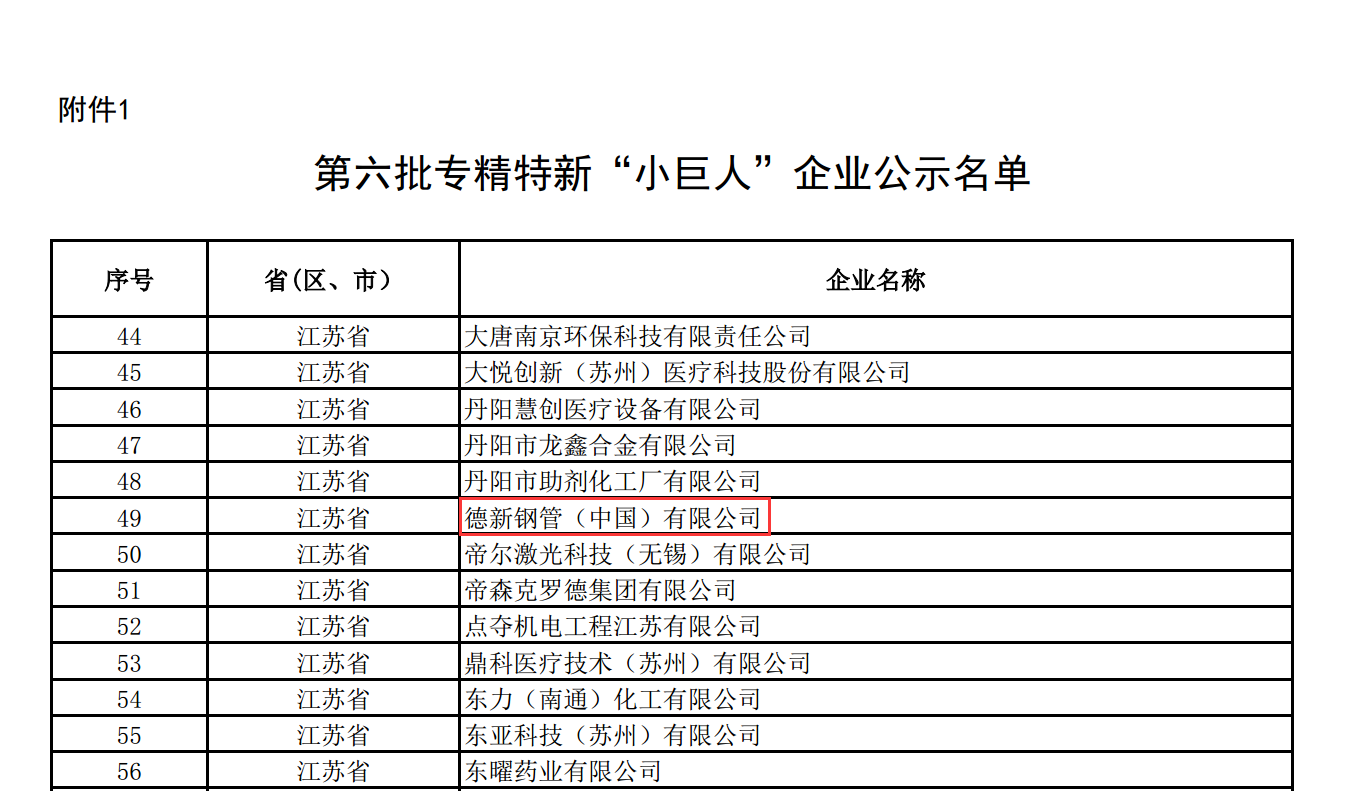 日韩男女性爱视频